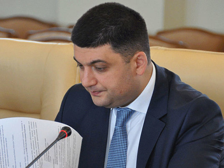 Гройсман: В Одесской области кандидата на пост губернатора найдут к декабрю