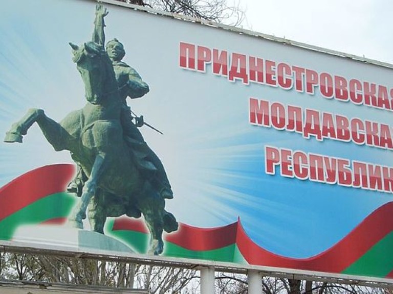 Украина получает шанс вернуть Приднестровье &#8212; СМИ