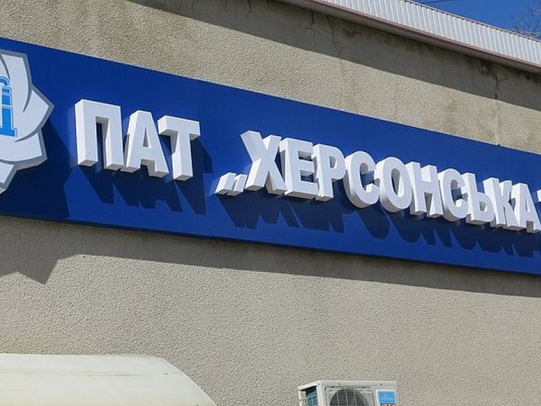 Херсонскую ТЭЦ выставили на продажу