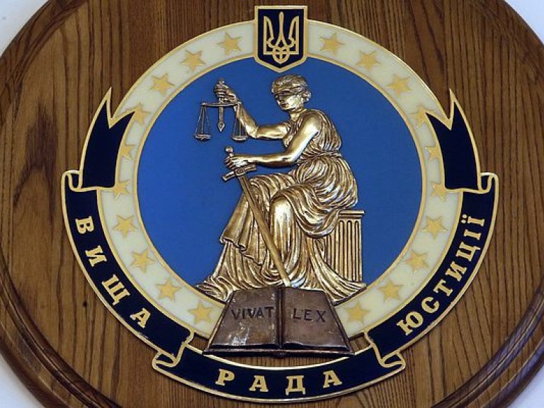 ВСЮ дал согласие на задержание и арест четырех судей Луганской области
