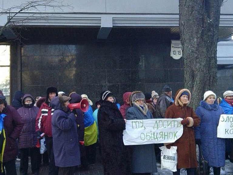 Митингующие под ГПУ требуют от Луценко, чтобы долги банков-банкротов отдавали их владельцы, а не налогоплательщики