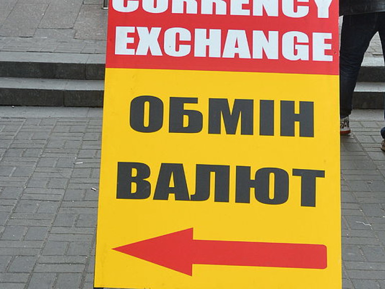 Сегодня в киевских обменниках доллар продают по 27,50 гривен