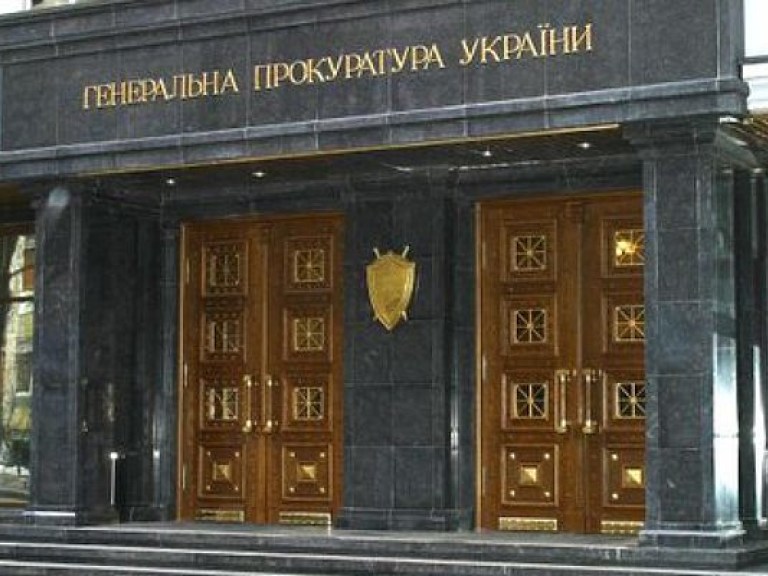 Нардеп: ГПУ приостановила следствие в отношении Януковича и его окружения