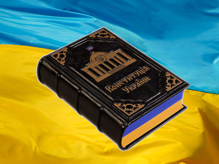 В Раду внесен законопроект &#171;О Конституционном суде Украины&#187;