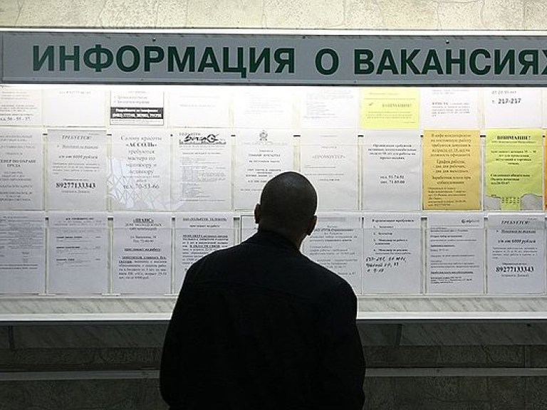 Безработица в Украине продолжит расти &#8212; эксперт