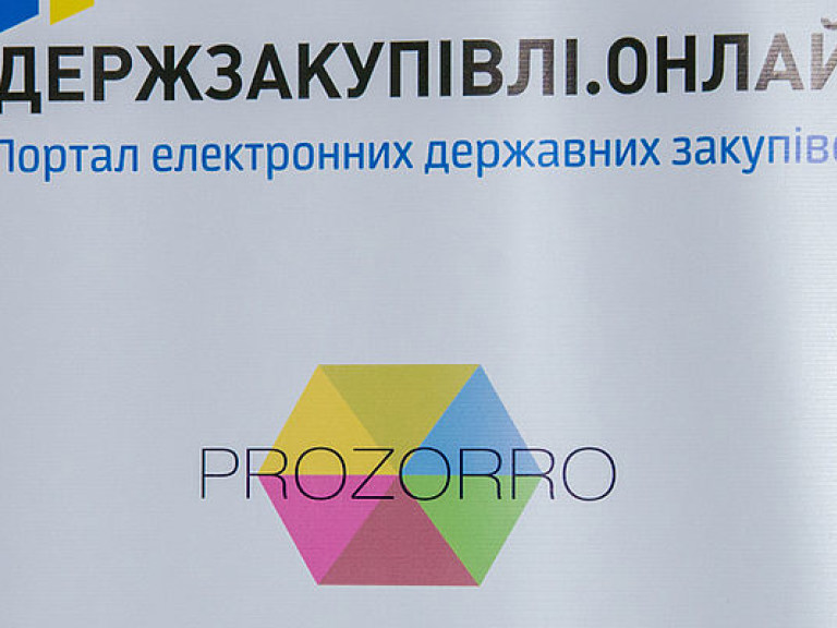 Ряд городов саботирует переход на систему закупок ProZorro &#8212; Минэкономразвития