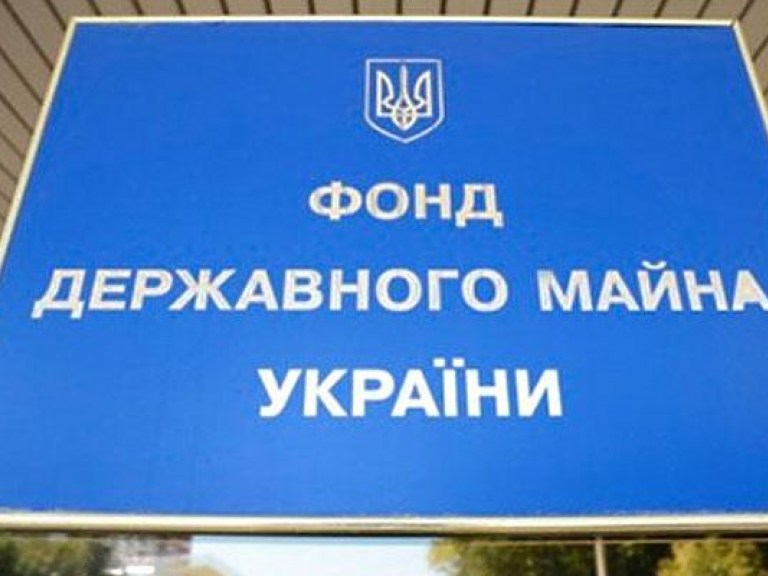 Фонд госимущества повторно попробует продать один из государственных банков