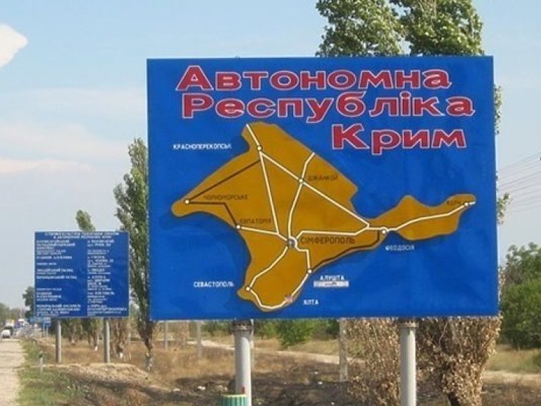 У побережья Крыма произошла утечка мазута (ВИДЕО)