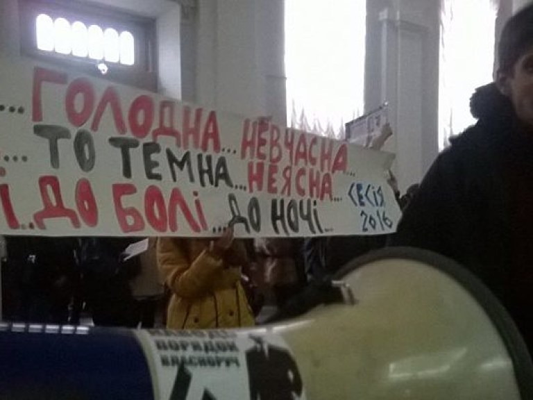 Митингующие под университетом имени Шевченко требуют независимого финаудита работы администрации вуза с 2008 года