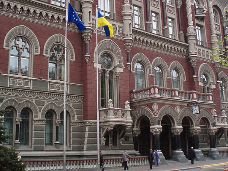 Нацбанк начал перевод украинской платежной инфраструктуры на международный стандарт