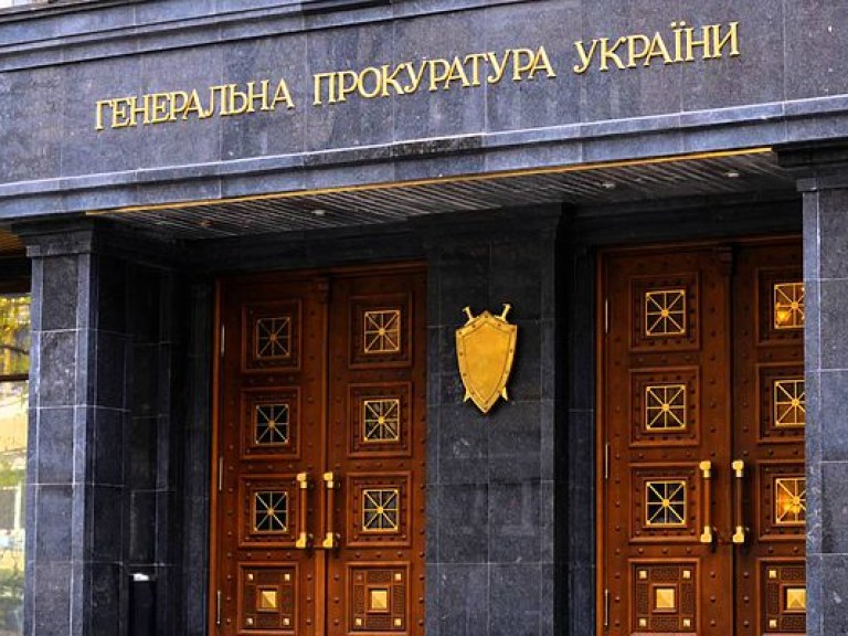 ГПУ сообщила подозрение еще одному экс-чиновнику МВД