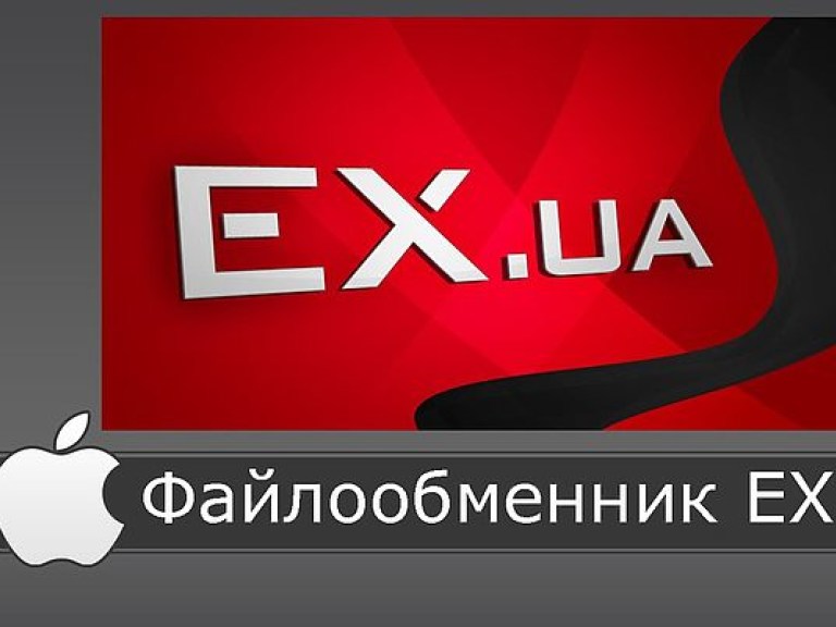Домен Ex.ua выставлен на продажу за 1 миллион долларов, его работа с ограничениями продлена до 31 декабря