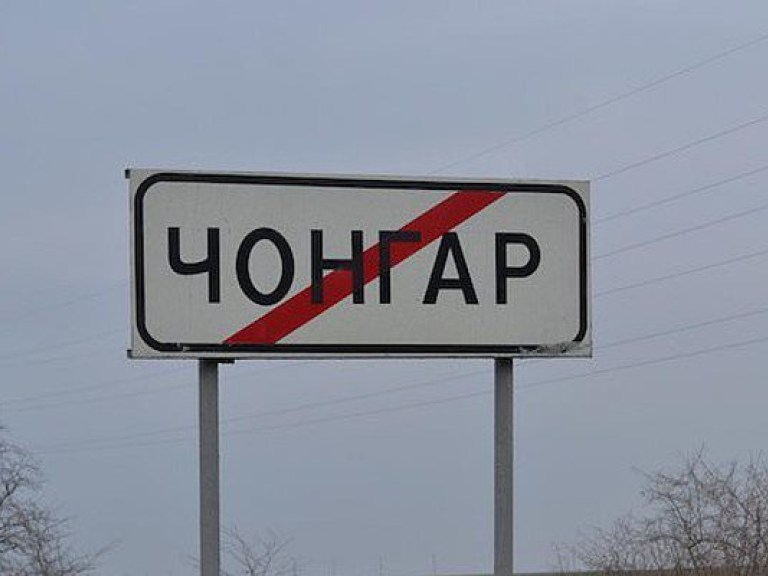 Украина временно закрыла админграницу с Крымом — ГФС