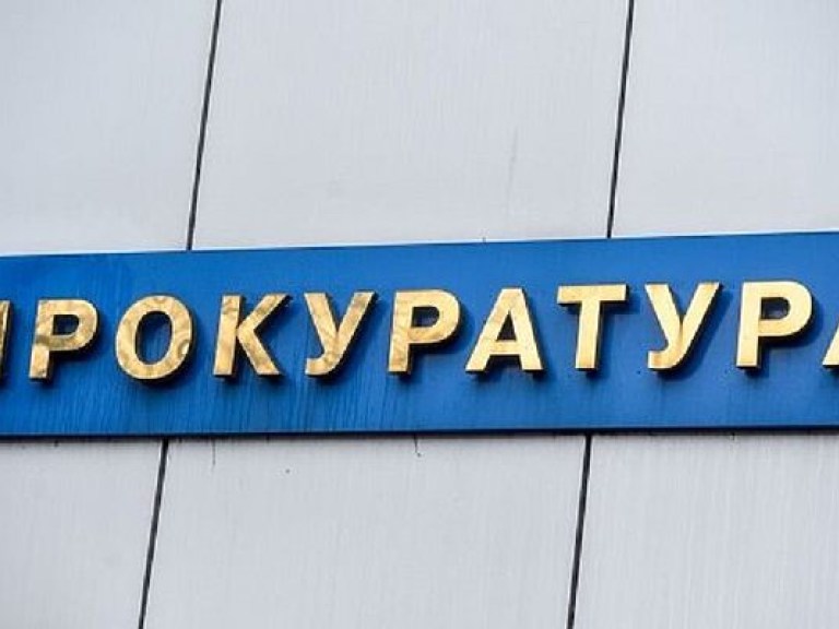 В украинской прокуратуре люстрировано не 98% сотрудников, а всего 4% &#8212; эксперт