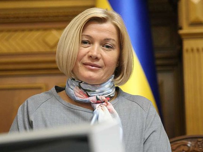 Геращенко закрыла заседание Рады, работа продолжится 20 декабря