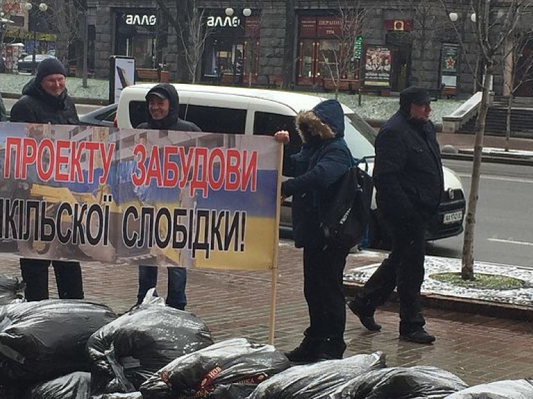 Возле Киевсовета активисты митингуют против закрытия предприятия &#171;Киевгорвторресурсы&#187; (ФОТО)