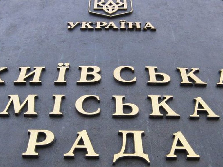 Бюджет Киева на 2017 год  придется  пересматривать  – Салий