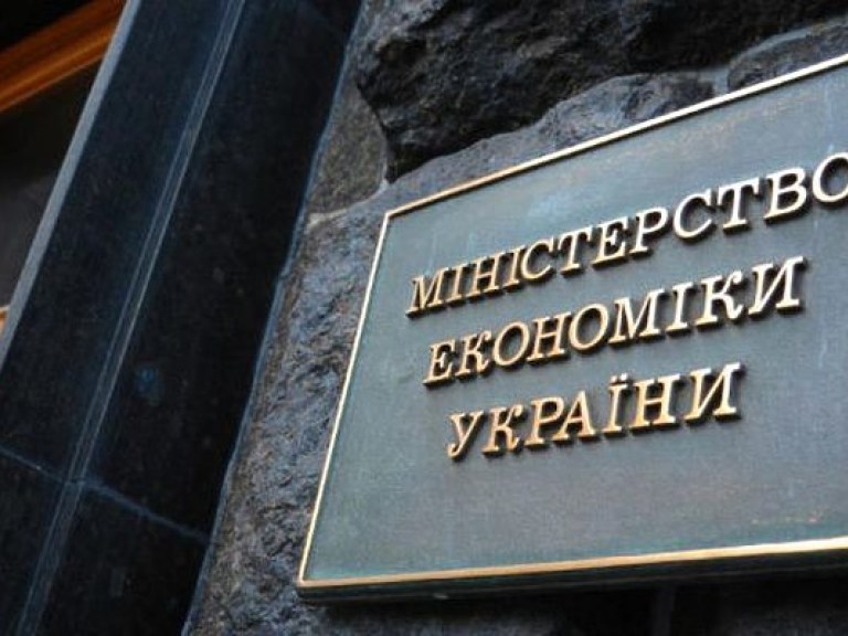 Правительство назначило Титарчука заместителем министра экономического развития