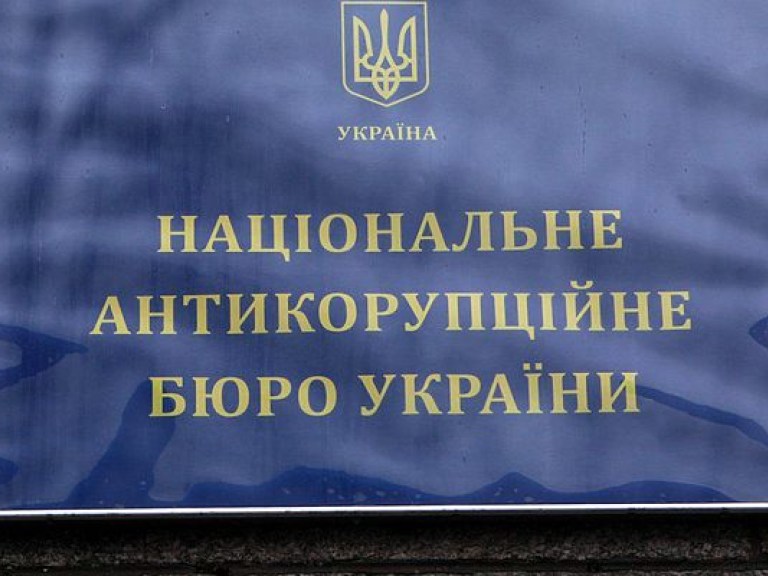 Антикоррупционный комитет Рады определил кандидатуры аудиторов для НАБУ