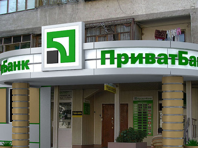 НБУ планирует продать &#171;ПриватБанк&#187; в течение трех лет