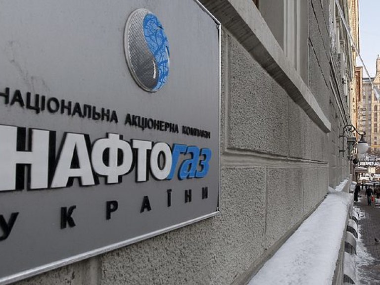 Кабмин утвердил новую редакцию устава «Нафтогаза Украины»