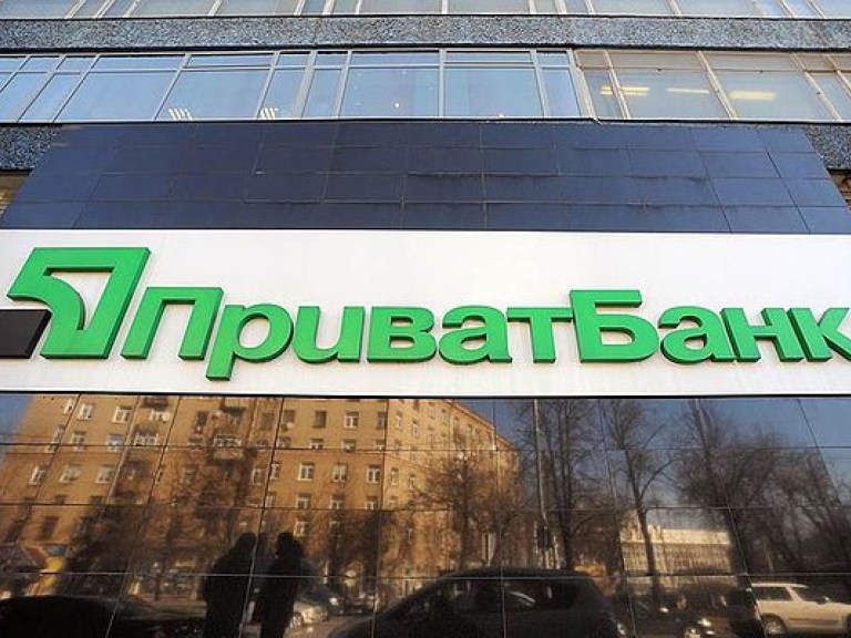Агентство Fitch понизило рейтинг «ПриватБанка»