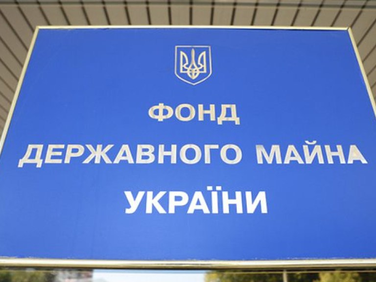 ФГИ решил приватизировать Черноморское морское пароходство