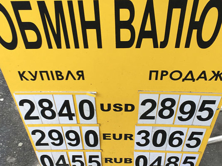 Получение очередного транша МВФ может вызвать новый скачок курса доллара в Украине — эксперт