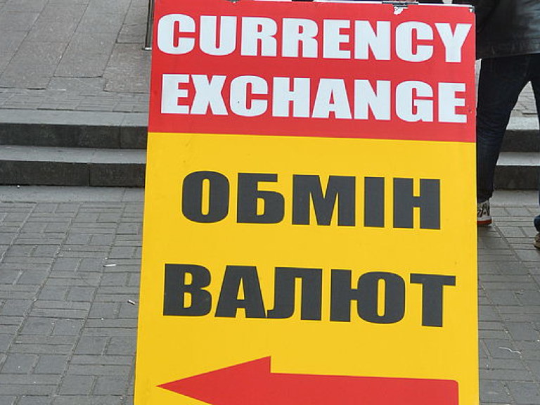 Доллар в обменниках Киева начал дешеветь