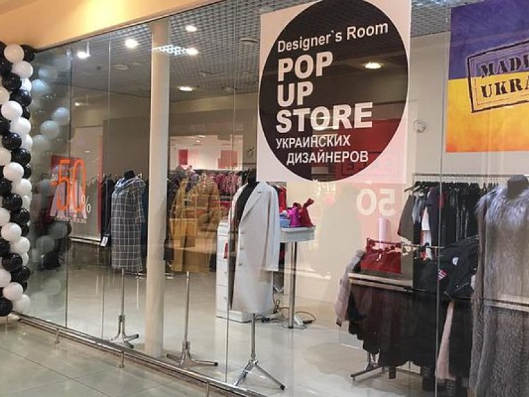 В киевском ТРЦ Караван открылся Designer’s Room POP-UP store украинских дизайнеров