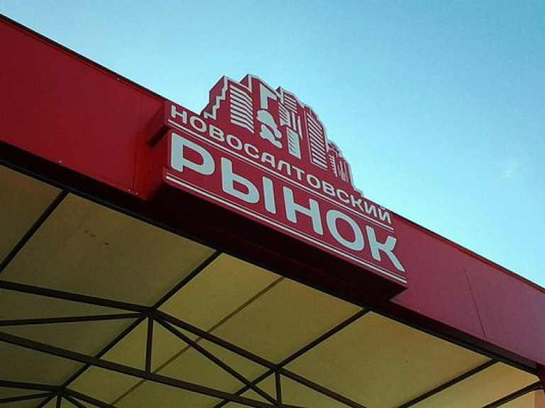 В Харькове «заминировали» рынок