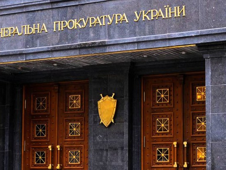 ГПУ провела обыски в приемной у Мосийчука