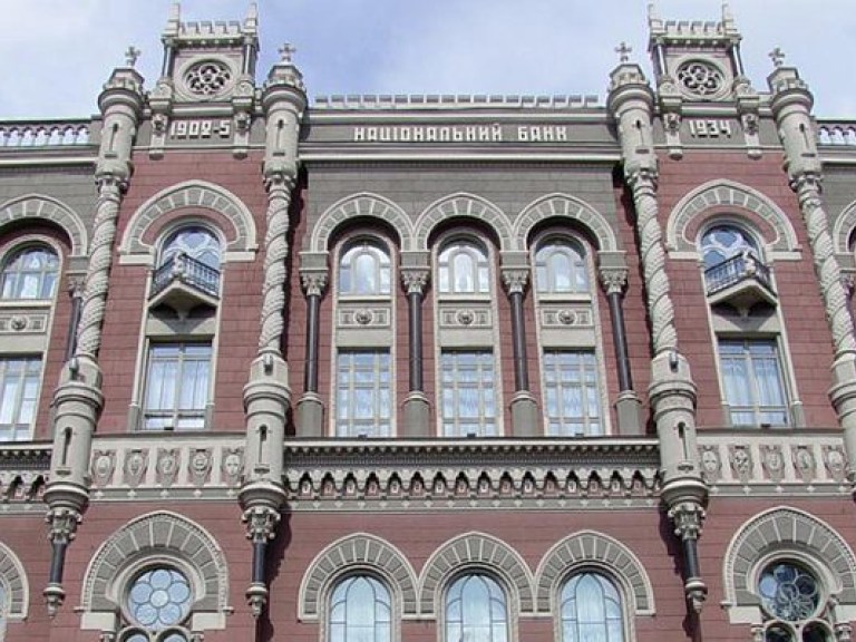 НБУ: В Украине – 5 проблемных банков