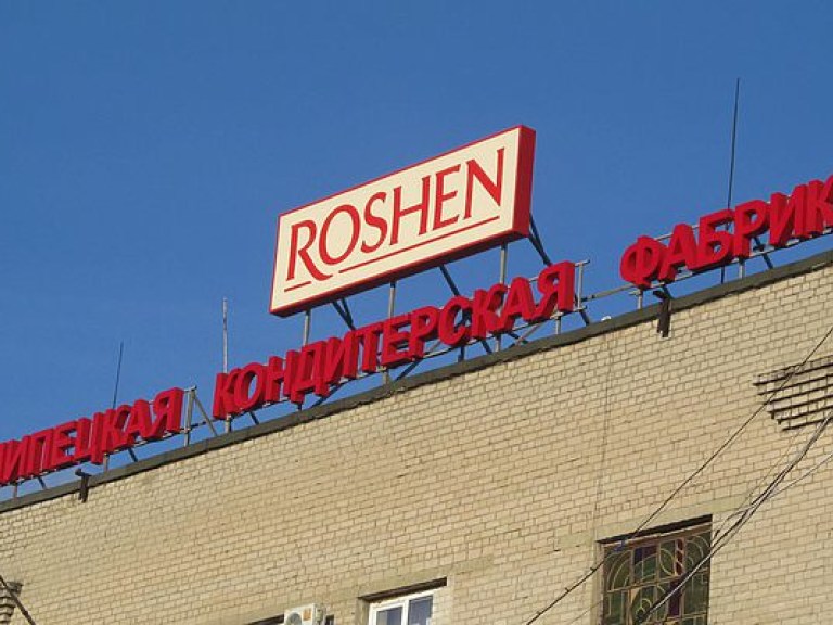 В Roshen объяснили закрытие Липецкой фабрики