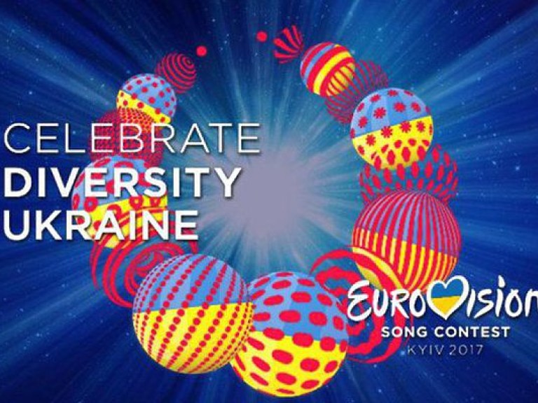 Расходы на проведение «Евровидения-2017» хотят переложить на плечи киевлян