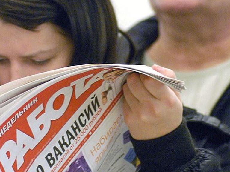 Л.Ткаченко: «Показатели службы занятости о состоянии рынка труда &#8212; не объективны»