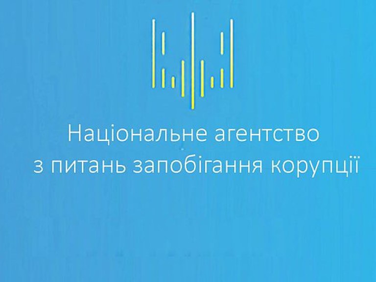 НАПК получило доступ лишь к 9 из 22 необходимых реестров