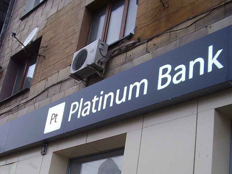 Фонд гарантирования вкладов анонсировал ликвидацию «Платинум Банка»
