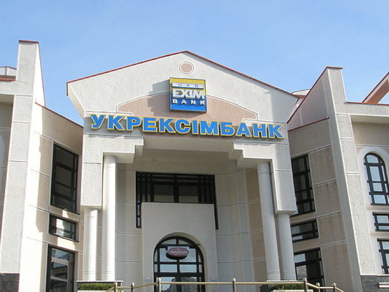 Кабмин разрешил «Укрэксимбанку» одолжить 150 миллионов долларов