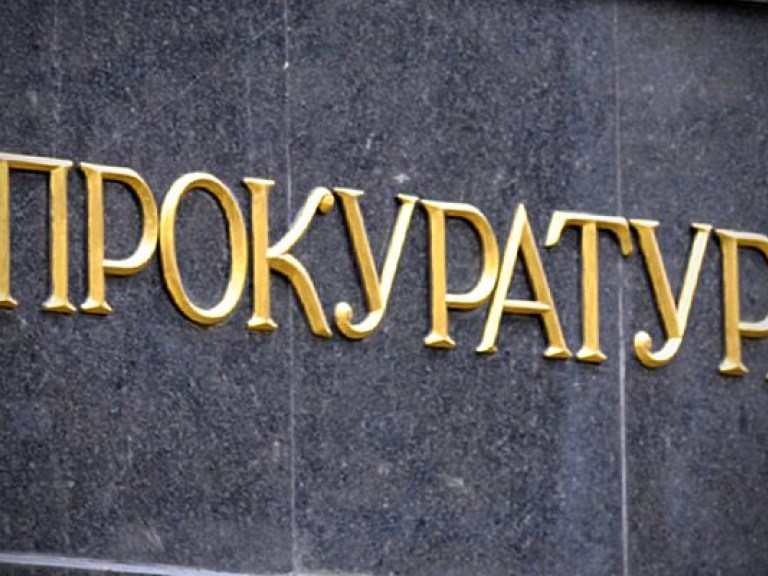 Нардеп: Рада продлит полномочия ГПУ по «делу Януковича» до конца года