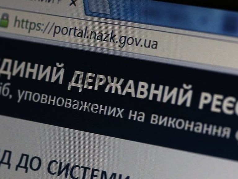 Проверка е-деклараций власти закончится легализацией ее доходов – эксперт