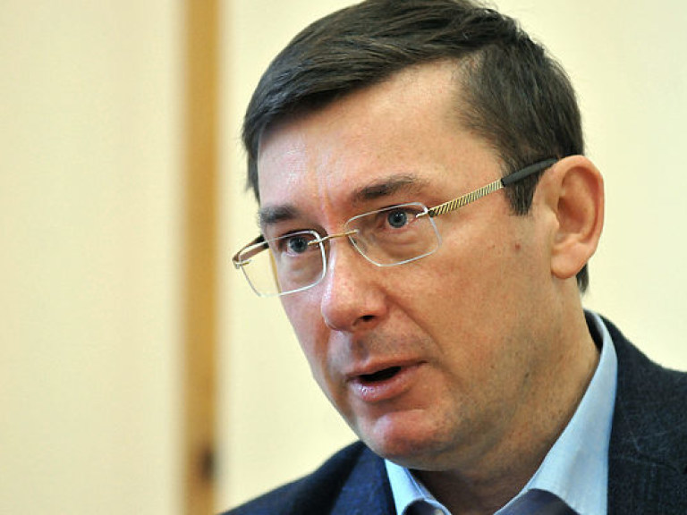 Луценко заявил о готовности начать суд над Януковичем после внесения изменений в УПК