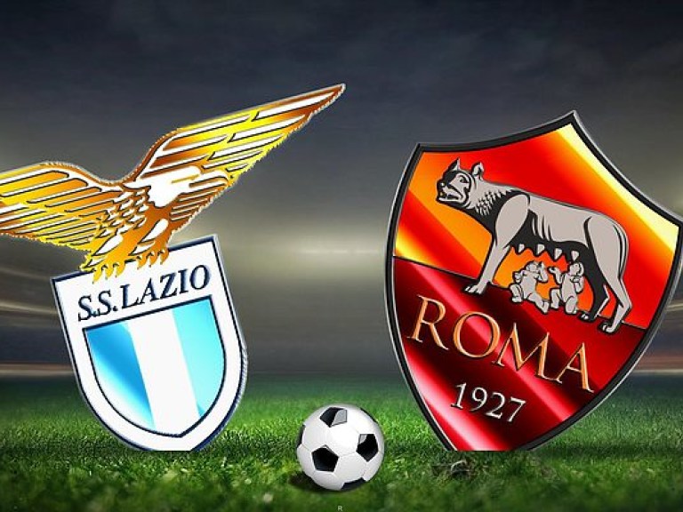 Лацио &#8212; Рома 2:0 онлайн-трансляция матча