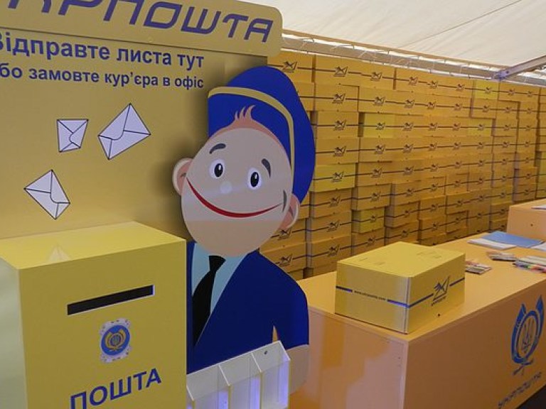 «Укрпочта» планирует повысить на 48% тарифы на доставку периодики