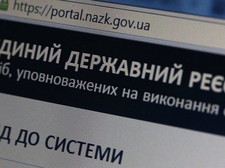 Нацагентство по противодействию коррупции направило в суд два протокола о несвоевременной подаче е-деклараций