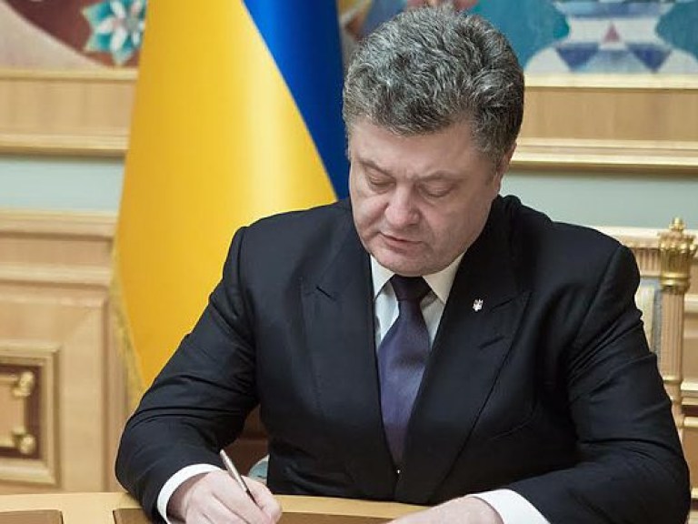 Порошенко ратифицировал соглашение о сотрудничестве Украины с Евроюстом