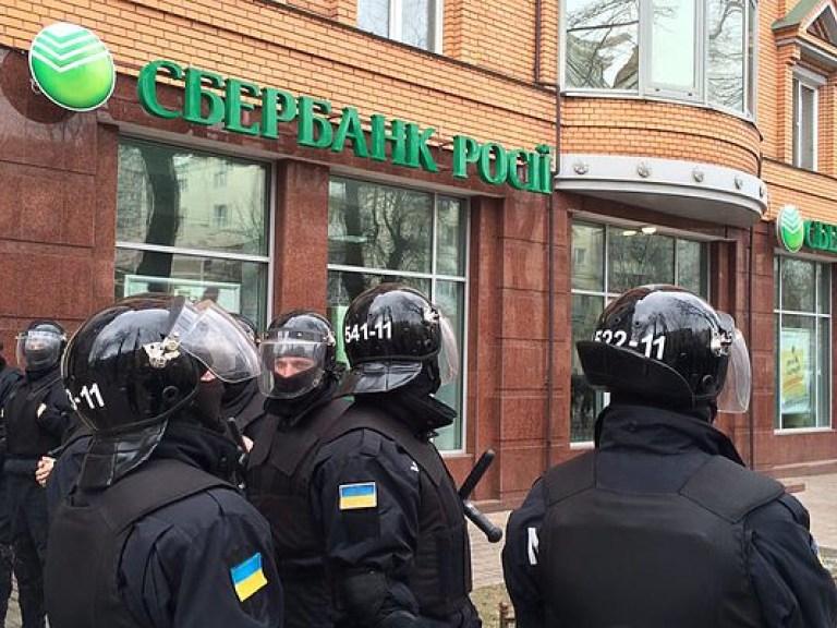 Сегодня «Сбербанк» введет новые ограничения для физлиц в Украине