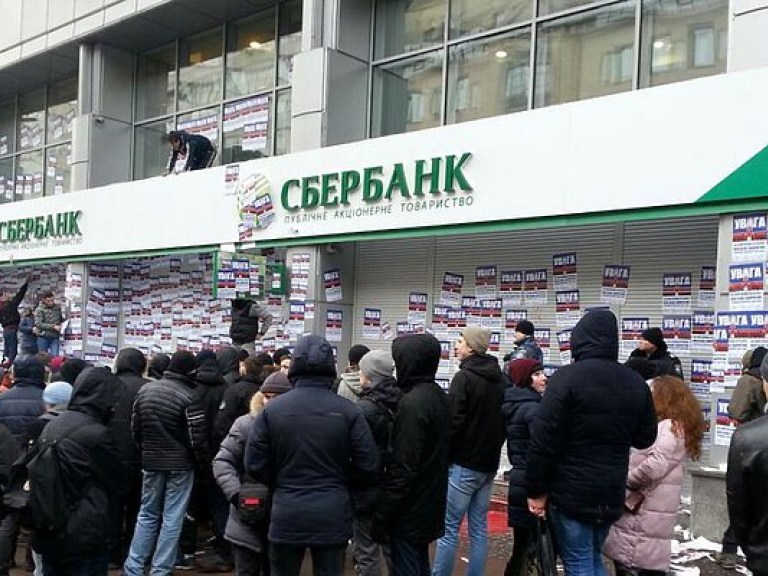 Порошенко утвердил санкции против банков с российским капиталом