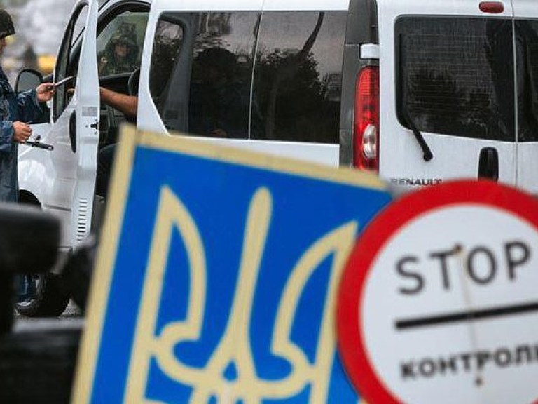 В Донецкой области открыли новый блокпост