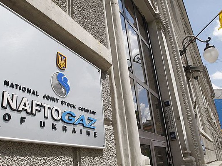 Действие трех спецразрешений «Нафтогаза Украины» на пользование недрами приостановили